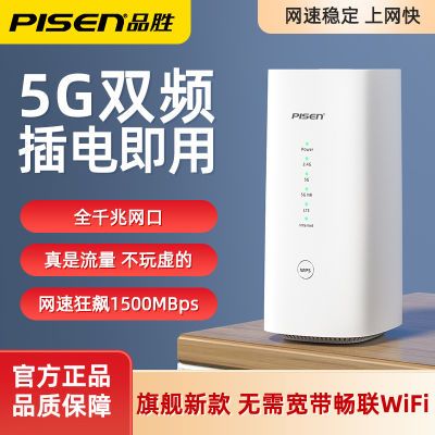 ڲƷʤƷ5g·WiFi6ȫͨЯ߻忨ƶ501.79Ԫ