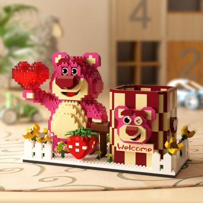 兼容乐高积木草莓熊笔筒拼图玲娜贝儿女孩系列拼装益智玩具圣诞节