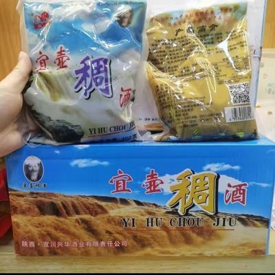 450g袋装正宗陕北宜川特产宜壶稠酒延壶陕西延安软糜子麦芽黄酒