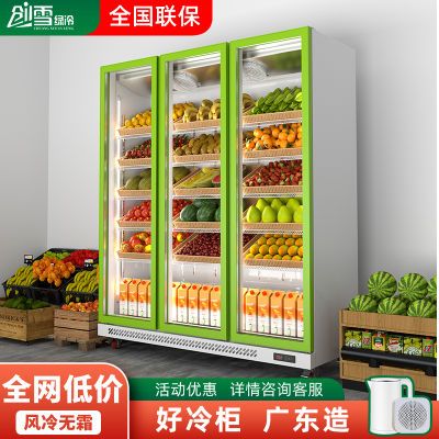 创雪水果保鲜柜蔬菜鲜花蛋糕超市风冷商用立式双门冰柜冷藏展示柜