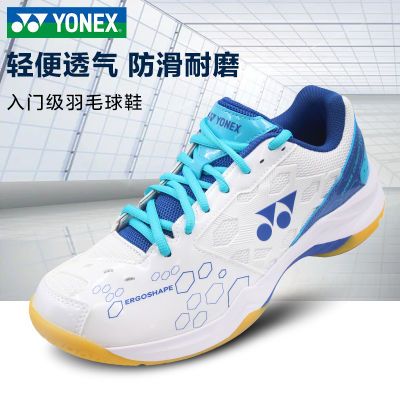 官方正品YONEX尤尼克斯羽毛球鞋男女yy超轻耐磨透气专业运动鞋101