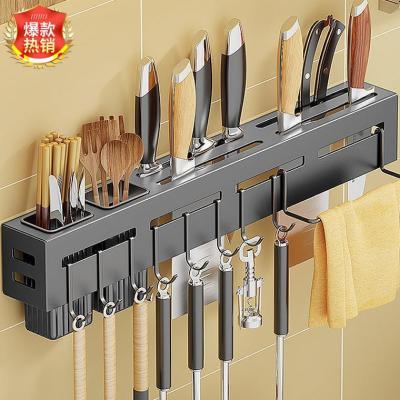 不锈钢刀架免打孔厨房置物架墙上筷子收纳筒壁挂刀具盒锅盖架子