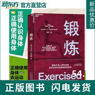 ���ڲ������������� ������������� ������ѵ�������������˶������鼮 տ® 37.17Ԫ