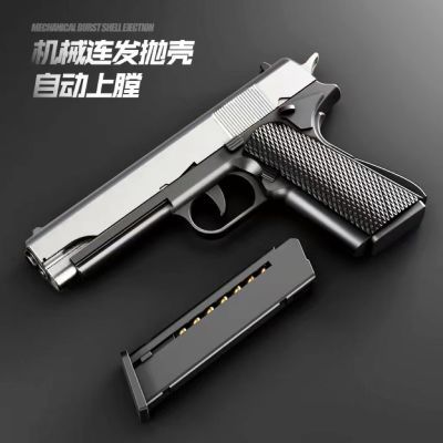 1911柯尔特抛壳软弹枪反吹自动回膛格洛克空仓挂仿真手抢玩具小孩