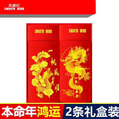 霸气龙纹内裤本命年男士红色纯棉男生平角莫代尔四角裤衩属龙礼盒