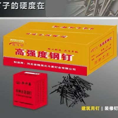 整箱现货现发【黑色25-100】专用水泥钉特种水泥钉钢钉6公