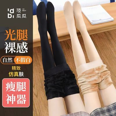 ڲϹϹŮȻﶬޱůɫ׿ 20.1Ԫ