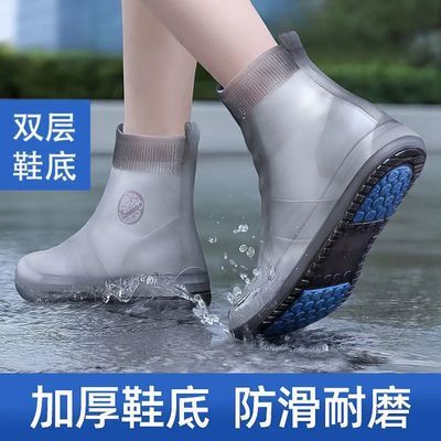 雨鞋防水防滑鞋套雨靴加厚耐磨男女雨天户外防雨儿童硅胶水鞋脚套