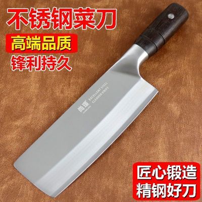 德国不锈钢菜刀家用锋利持久厨片刀超快切片厨师专用切肉刀厨房刀