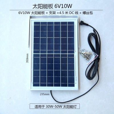 太阳能板6v太阳能充电家用户外发电光伏太阳能光伏板单卖通用型