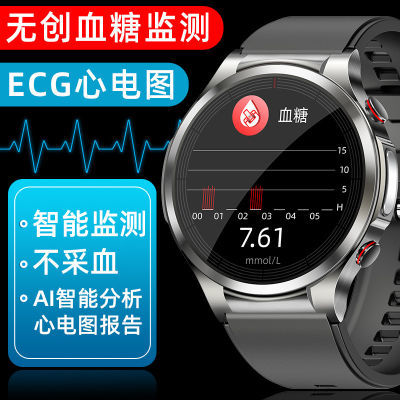 新款无创血糖仪ECG心电图血压监测正品运动手表计电子康智能手表