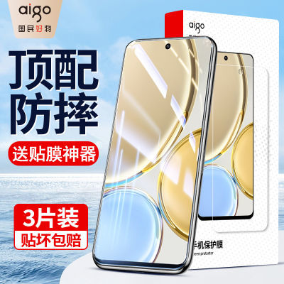 爱国者适用荣耀X50i/X40i钢化膜Honorx30i/X