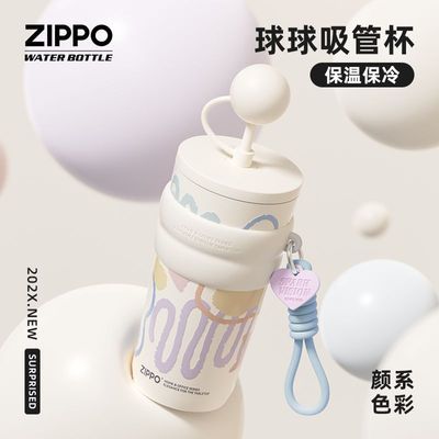 Zippo保温杯高颜值大容量保温杯小众ins风咖啡杯吸管杯2023年新款