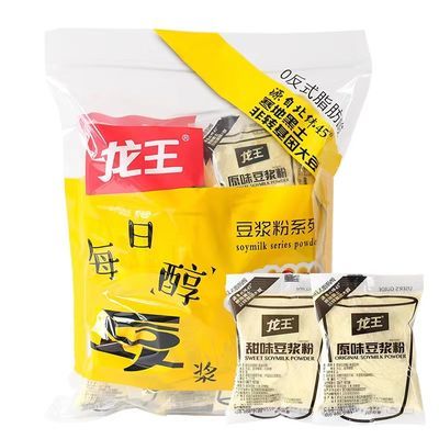 龙王豆浆粉510g 内含17小包原味甜味黄豆纯豆粉早餐家用小包装