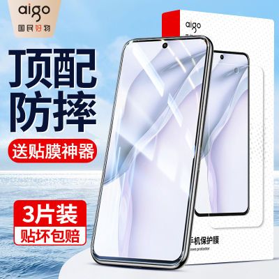 爱国者适用华为P50/P40钢化膜Huawei P30/P20Pro/p10plus防摔膜P9