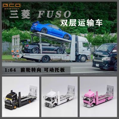 GCD 1/64 三菱Fuso Fighter双层运输车仿真合金汽车模型收藏摆件