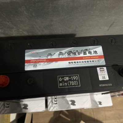 驼动力电瓶免维护启动电瓶12v120AH适用农用拖拉机三轮车柴油车