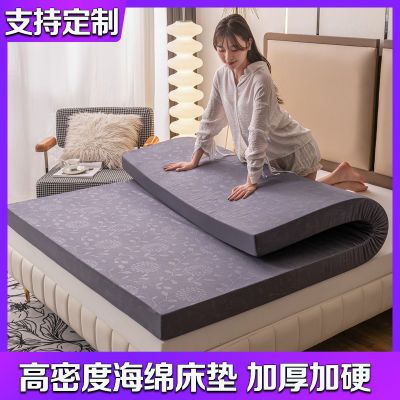加厚床垫子高密度海绵超硬海绵垫定制榻榻米床垫铺底飘窗垫大炕垫