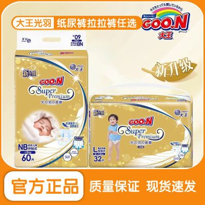 ���ڲ�������2������������ֽ���M44/L36/XL28Ƭ��ʪ����ᱡ͸�� 95Ԫ