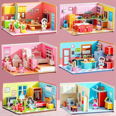 儿童3d立体拼图diy小屋手工拼装房子卧室模型宝宝益智动脑玩具