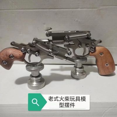 童年机械怀旧玩具砸响火柴玩具摆件不可发射模型7080礼物1:2.05