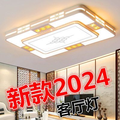 吸顶灯2024年新款长方形LED现代简约大气家用卧室灯客厅灯