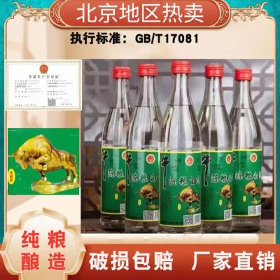 【官方正品】陈酿42°纯粮食二锅头白酒水批发整箱500ml*12瓶包邮