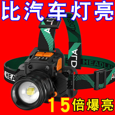 LED感应头灯强光可充电手电筒户外超亮夜钓鱼头戴式锂电疝气矿灯