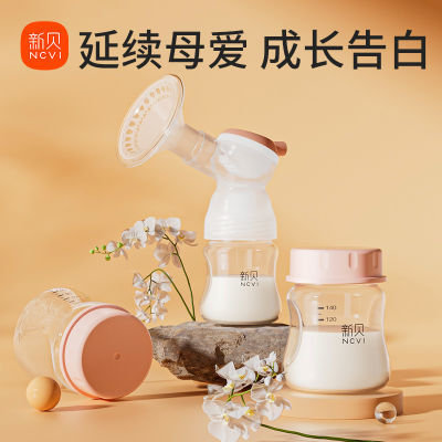 ڲ±̱ĸ鱣ʴƿƿ140ml3װھ16.5Ԫ