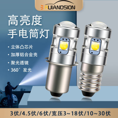 LED节能小灯泡3V4.5V6V宽压多芯片超亮老式手电筒灯E10小螺口灯泡