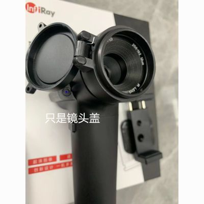 艾睿驱逐舰XL19/XP09/XL25热成像专用弹簧镜头盖保护盖防尘翻盖