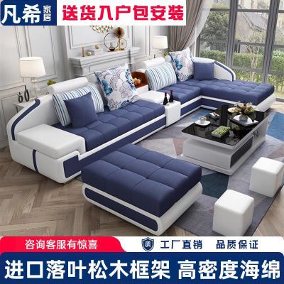 布艺沙发客厅简约现代轻奢可拆洗大小户型家用乳胶科技布沙发整装