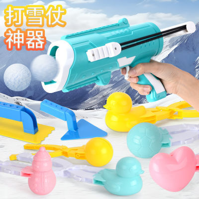 雪枪儿童雪球发射器亲子互动打雪仗神器玩具玩雪工具户外网红雪夹