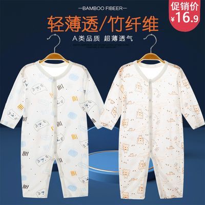 夏季薄款新生婴儿衣服竹纤维0-3个月-1岁宝宝睡衣长袖哈衣连体衣