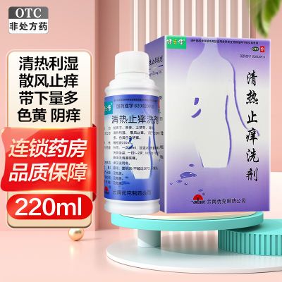 ڲֹ֮ϴ 220ml Ů ɫư׼14.7Ԫ