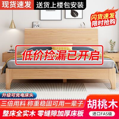 胡桃木实木床1.8米现代简约双人1.5主卧室床1.2m单人床婚床储物床