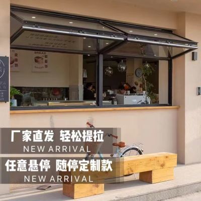 铝合金上下折叠窗定制随停款轻松提拉厨房餐厅奶茶咖啡厅室内室外