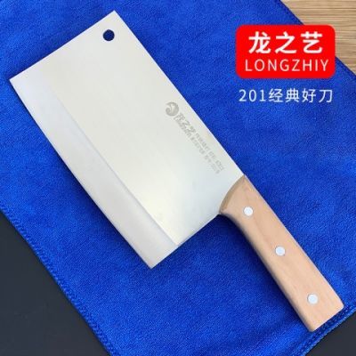 菜刀龙之艺菜刀家用不锈钢切片刀切肉刀厨房专用切菜刀锋利刀正品
