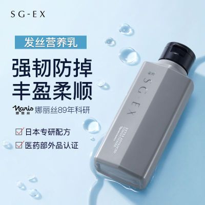 ڲ˿SG-EXײˮ200ml޸乮ͷƤɿë41.9Ԫ