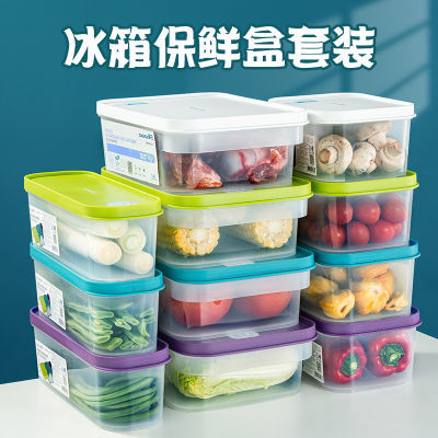 茶花保鲜盒冰箱专用冻肉盒密封盒微波炉可加热便当盒水果收纳盒