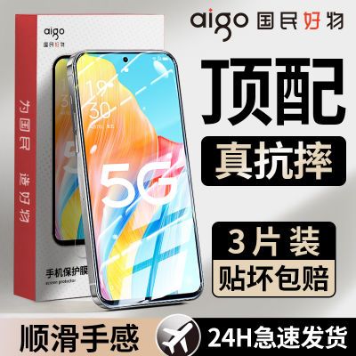 适用OPPOA1/a1x钢化膜a11/A2/A32A57A91A95A93手机膜a2 5G防摔膜