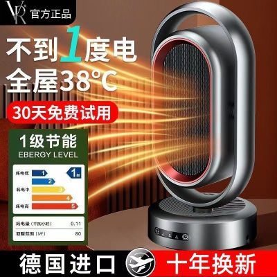 德国取暖器家用大面积速热节能省电热气小型暖风机浴室卧室暖烤炉