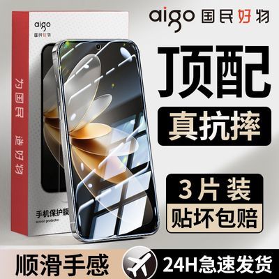 爱国者适用vivos16e/s18e钢化膜s15/s12/s10pro/s9e/s7s6s1手机膜