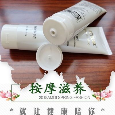 dds按摩膏生物电平衡膏理疗开背导电膏 通用 B1正品现货