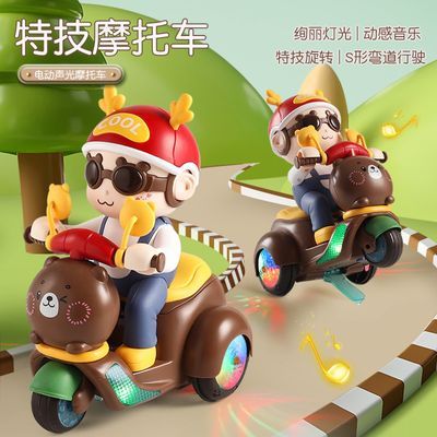 特技电动三轮车儿童玩具摩托车灯光小熊旋转宝宝音乐婴儿玩具益智