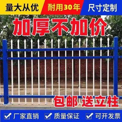 锌钢护栏田园围栏铁门家用栅栏学校庭院小区工厂别墅围栏围墙护栏