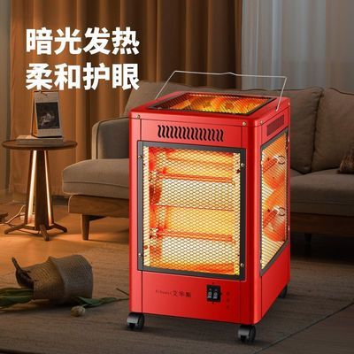 烧烤型取暖器家用小太阳速热电热器多功能浴室电暖器静音烤炉
