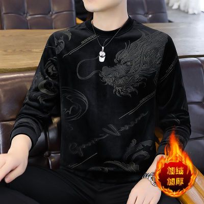 男士新款金丝绒卫衣圆领加绒加厚保暖打底衫青年时尚潮流百搭上衣
