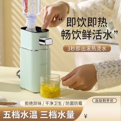 即热式饮水机桌面便携式3秒速热热水机家用小型迷你台式