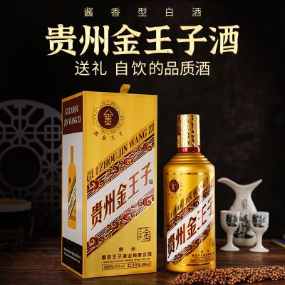 贵州53度纯粮食白酒酱香型礼盒装500ml*6老酒送礼自饮正品